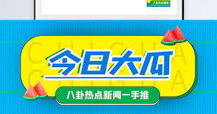 每日大赛最新-每日大赛最新结果查询-及时更新赛果详情